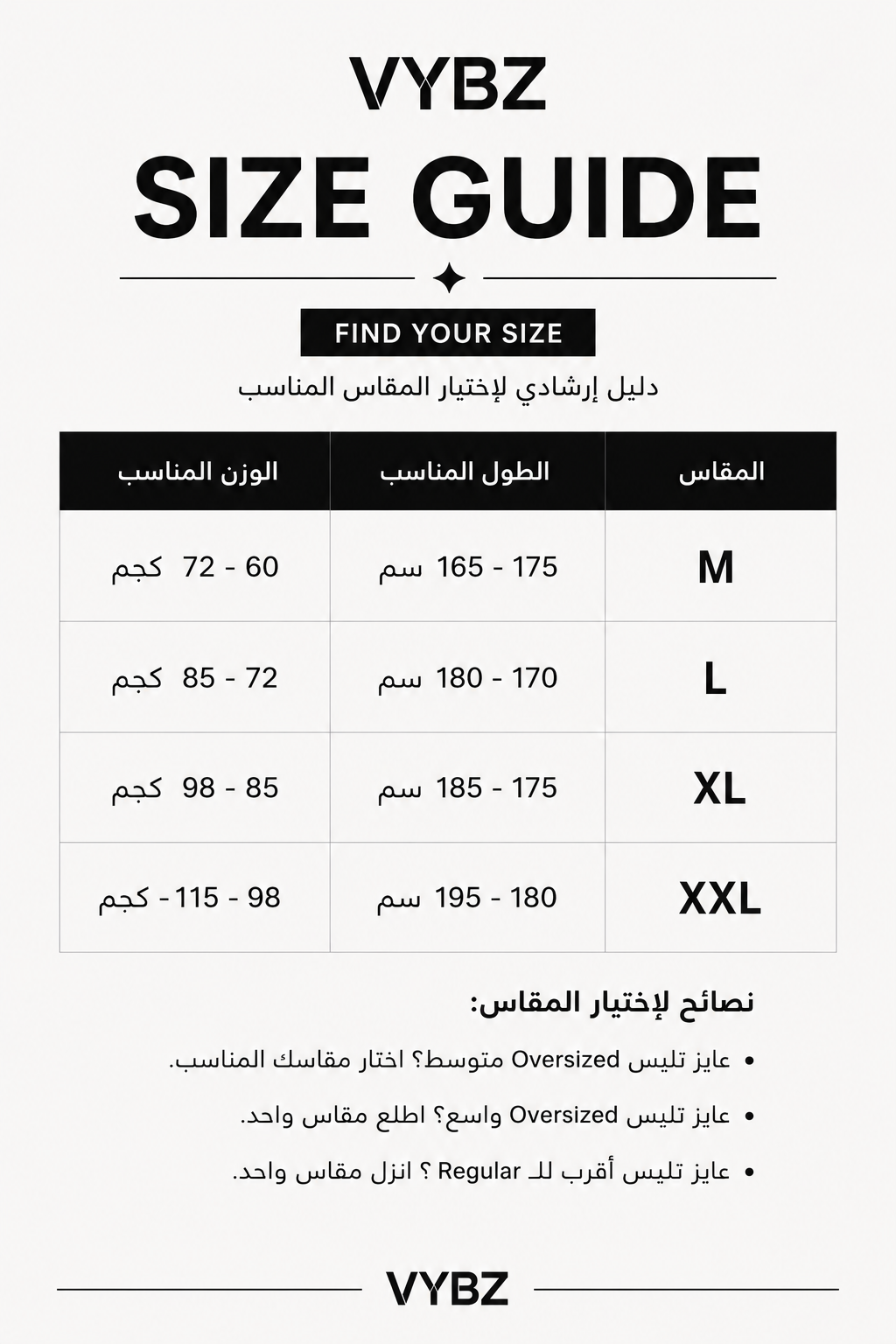 سكون
