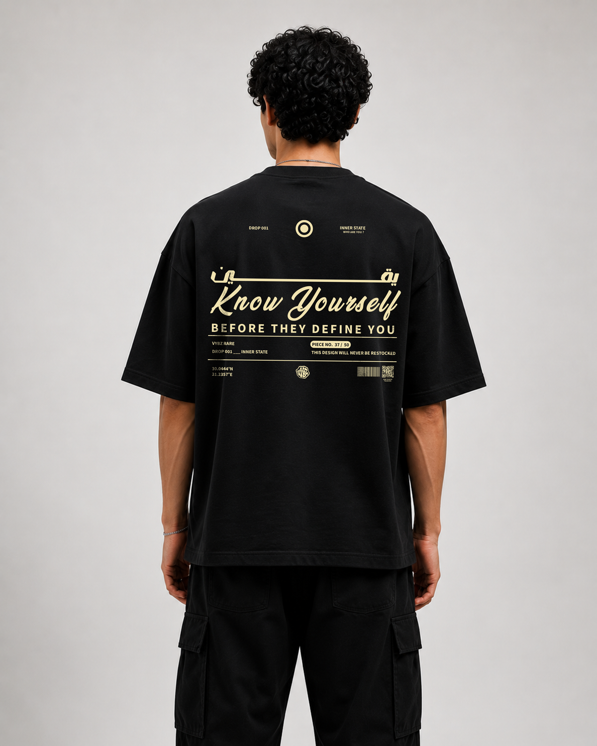 يقين